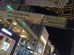 -七星路步行街