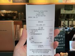 -星巴克(人民公园店)