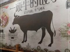-黄牛肉馆·皖南土菜