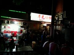 android_upload_pic-潘国仙耳光馄饨(黄家阙路店)