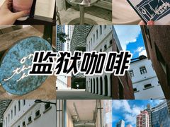 -大馆(前中区警署建築群)