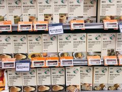 -Olé精品超市(广州太古汇店)