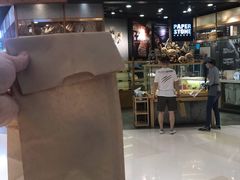 -PAPER STONE BAKERY(天环店)