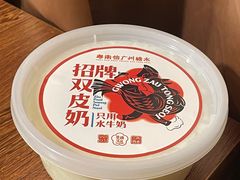 南信双皮奶-南信牛奶甜品专家
