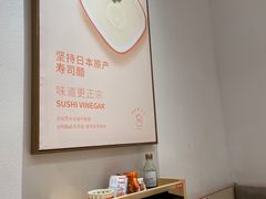 -新一番三文鱼寿司(大东海店)