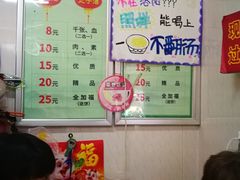 -高记清香园绝味不翻汤