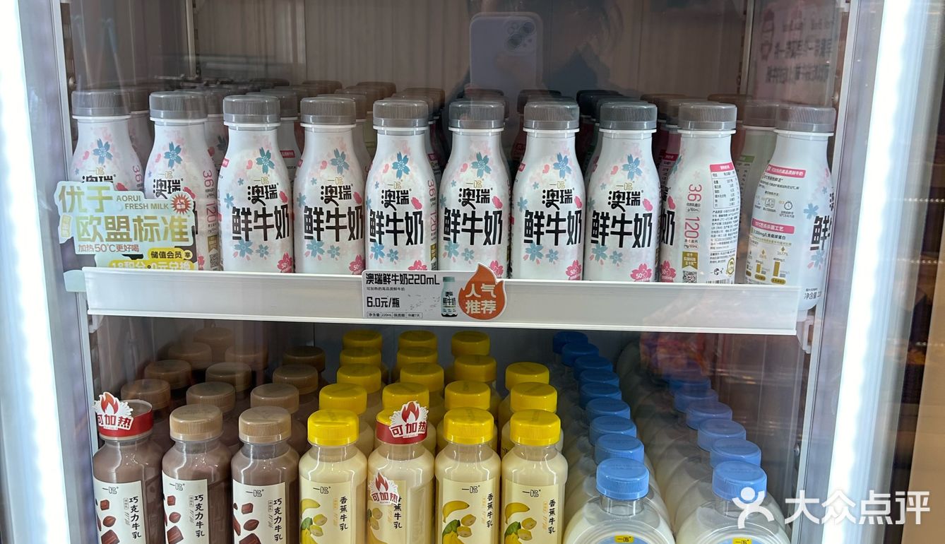微波炉可直接加热的一鸣新品澳瑞鲜牛奶