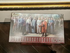 -中共四大纪念馆