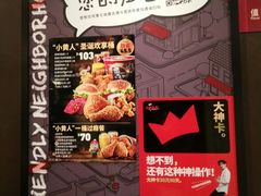 -肯德基(中关村E世界店)