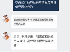 -融家广场(南山店)