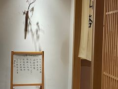 -山杏yama-katsu·吉列炸物
