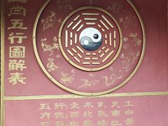 -延庆观