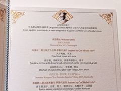 -北京古城老院厉晓麟精致菜