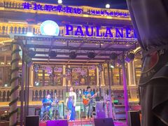 -天津普拉那啤酒坊(意风区店)