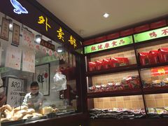 -水西门南京桂花盐水鸭