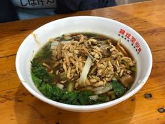 鸡丝粉-肆姐面粉馆(坡子街店)