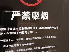 -柏威年大连购物中心