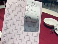 -金苑海鲜酒家(新港中路店)