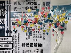 -星空失恋博物馆(北京路旗舰店)