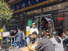 -老乌家特色小炒泡馍(大皮院店)