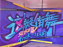 -中海环宇荟