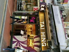 android_upload_pic-太兴烧味餐厅(宝明大厦店)