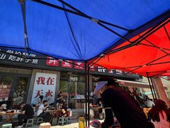 -胖子鱼·天水麻辣鱼火锅(秦州407店)