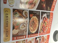 -吴家·淮扬小馆(世纪金源店)
