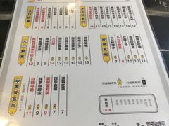 -大口九(东方广场店)