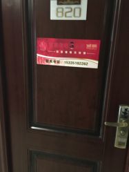 -南京俏吧美容美体中心