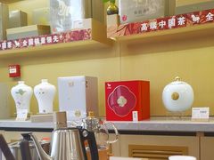 -八马茶业(星海胜利路旗舰店)
