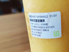 -奈雪的茶(南山大冲一期店)