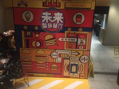 -麦当劳(新王府井店)