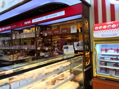 -红宝石·鲜奶小方·海派西点房(丰庄店)