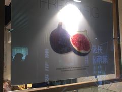-早安巴黎(四季坊店)