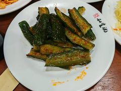 -和生记牛肉火勺店(汇兴家园店)