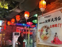 -人民公社大食堂(张家湾店)