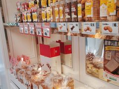 -味多美蛋糕(苏州街地铁店)