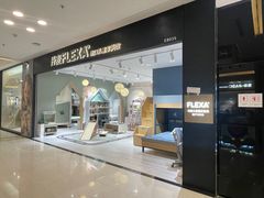 -红星美凯龙(上海沪南店)