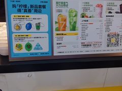 -7分甜(雨花客厅店)