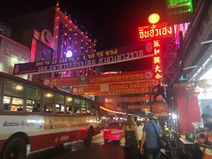 -唐人街(耀华力路)