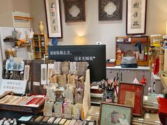 -邊城書店