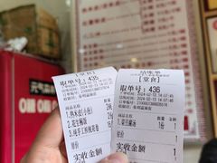 -张明富面皮店(东大街店)