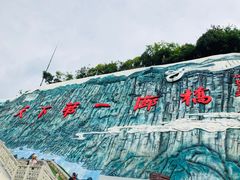 -重庆云阳龙缸景区