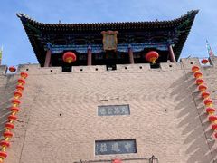 -皇城相府