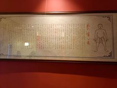 -鼎族怡华·指压·油压·经络(西单昌盛大厦店)