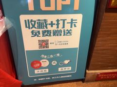 -老淮安·淮安菜(周恩来纪念馆店)