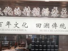 -德元兰州纯汤牛肉面(龙阳路店)