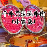 他们家居然放大招了