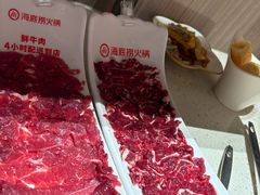 捞派肥牛-海底捞火锅(创意园店)